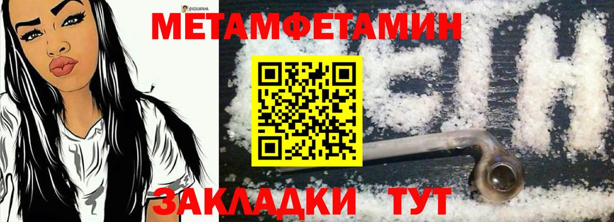 АМФЕТАМИН Розовый Великий Устюг