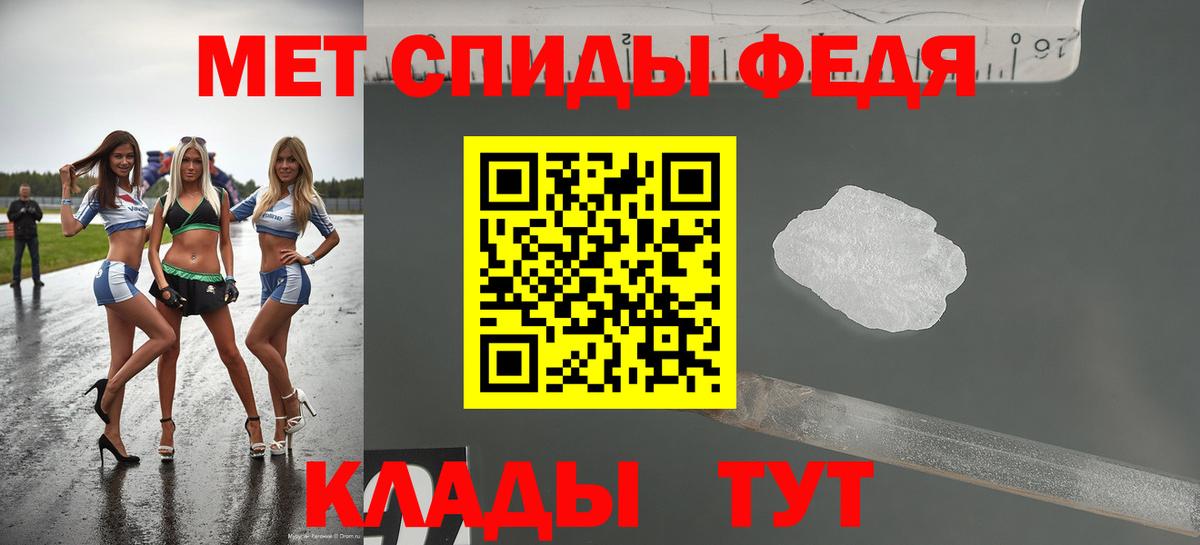 Великий Устюг  АМФ 98%  Amphetamine  Вход с VPN 