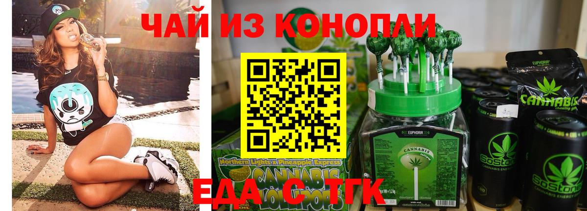 Мефедрон кристаллы  ГАШ  Метадон  Вход с VPN  Великий Устюг  Конопля  COCAIN  ГАШ  Экстази 