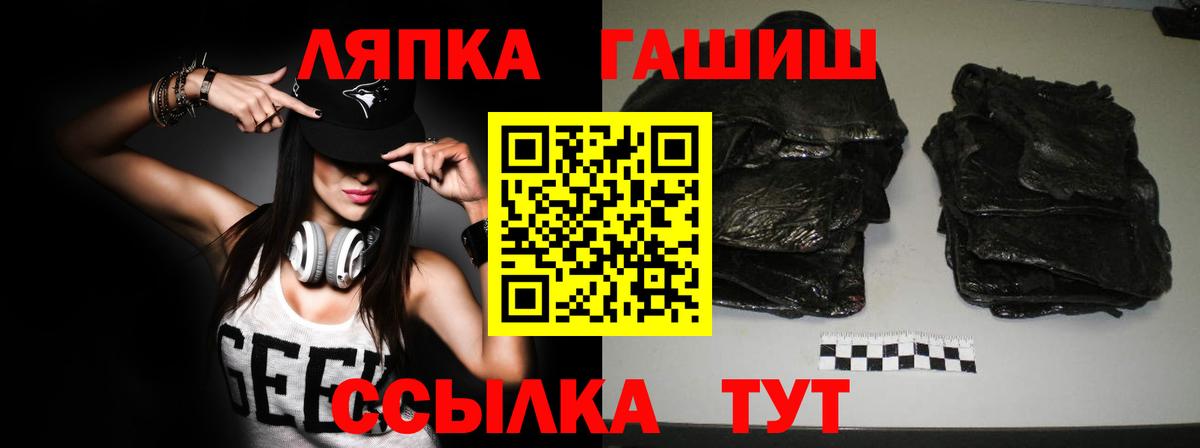 ГАШИШ hashish  купить наркоту  ГАШИШ  Великий Устюг  Вход с VPN  ГАШИШ AMNESIA HAZE 