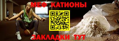 мескалин Можга