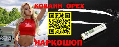 мескалин Можга