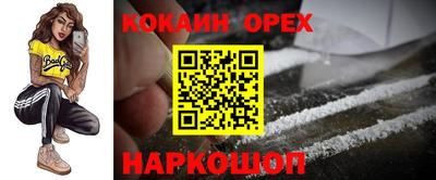 мескалин Можга
