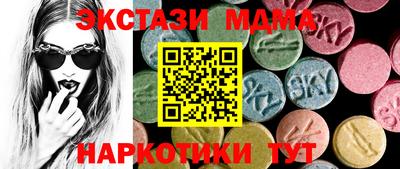 мдма Можайск