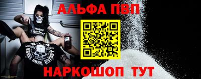 мескалин Можга