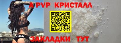 мдма Можайск