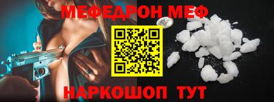 мдма Можайск