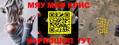 мескалин Можга