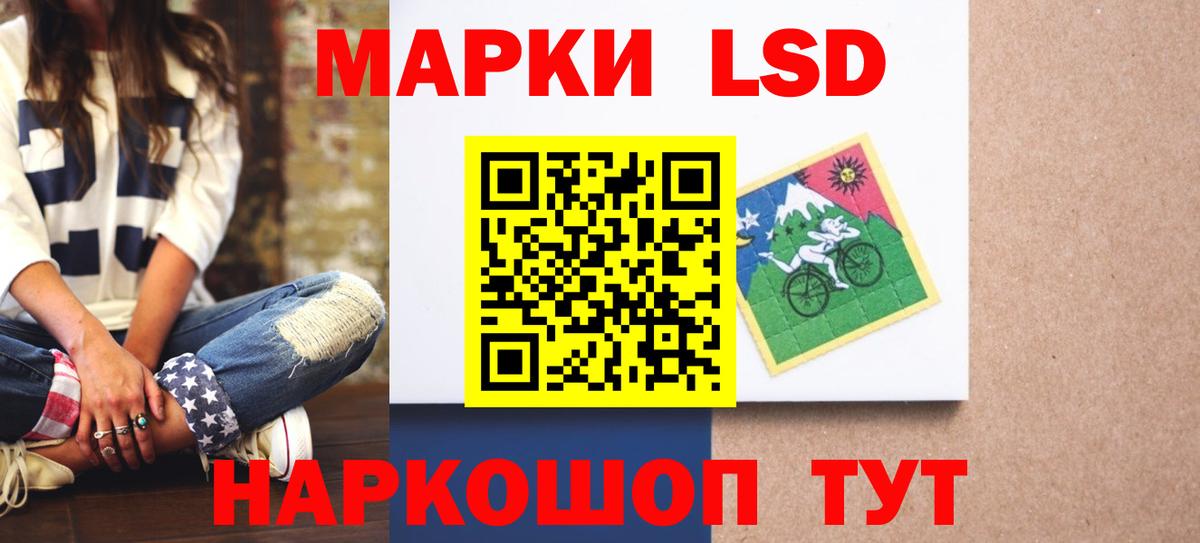 LSD-25 экстази ecstasy Великий Устюг