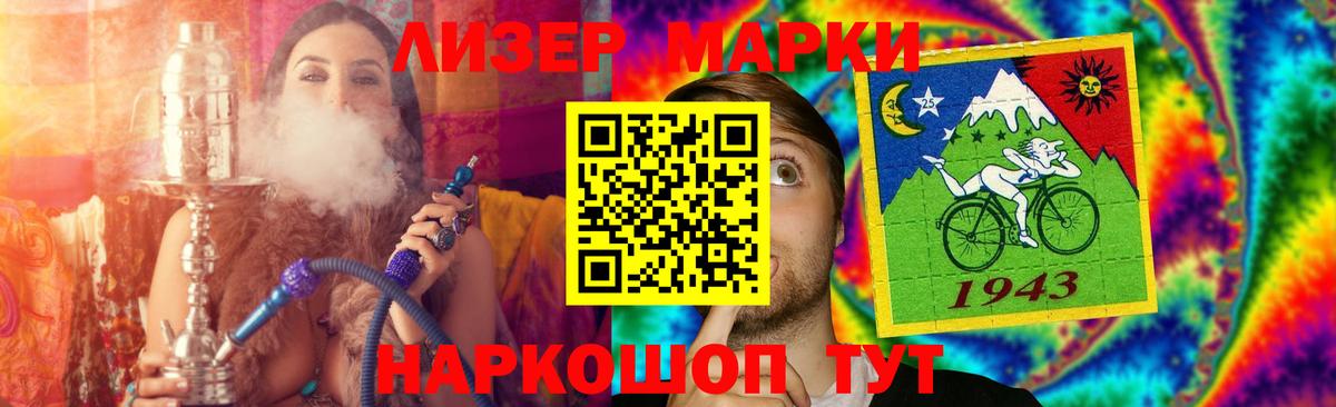 Великий Устюг  ЛСД экстази ecstasy  LSD-25 экстази ecstasy  Вход с VPN 