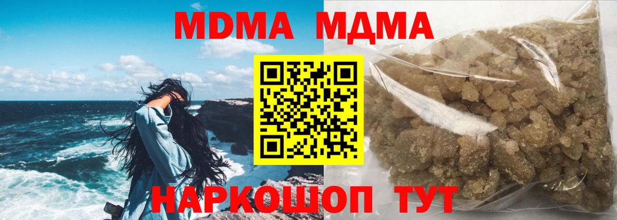 МДМА VHQ Великий Устюг