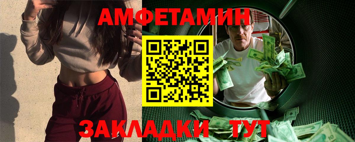 Первитин пудра  Вход с VPN  Великий Устюг 