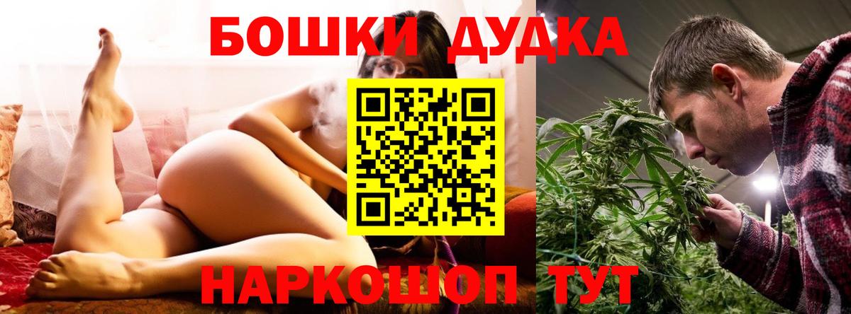 Бошки марихуана VHQ Великий Устюг